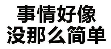 揭秘“0元注冊公司”、“1元注冊公司”背后的貓膩？ 