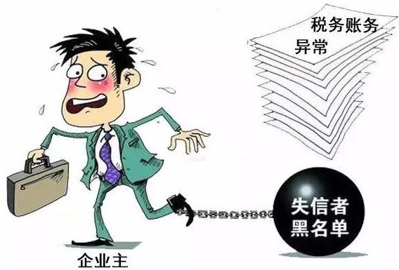 久福財務(wù)：個體戶有必要記賬和報稅嗎？ 