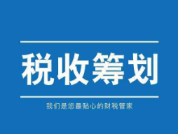 “十一”假期游玩歸來，別忘記保留你的消費(fèi)發(fā)票 