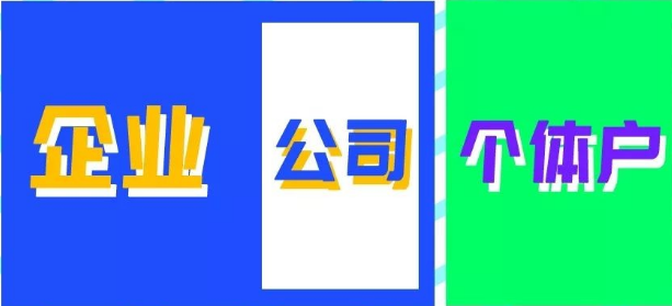 缺乏獨(dú)立性，這些企業(yè)會付出怎樣的代價？ 