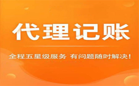 細(xì)則來(lái)了！稅務(wù)總局明確小規(guī)模納稅人免征增值稅等征管事項(xiàng)（附解讀 