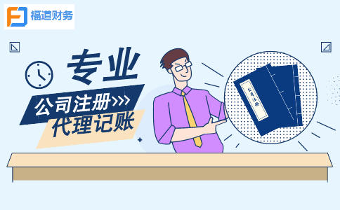 一頓操作獲利65億元，必須解讀它的賬務(wù)處理 