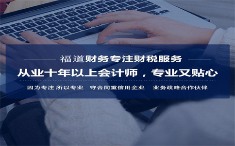 出口貨物勞務(wù)退（免）稅政策、免稅政策 