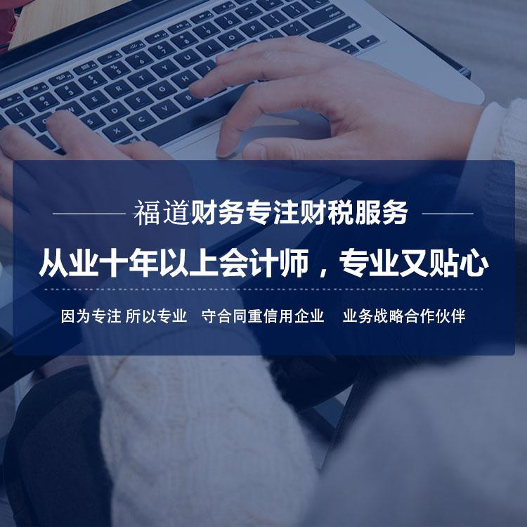 杭州代辦注冊一個空殼公司，輕松實現(xiàn)創(chuàng)業(yè)夢想！ 