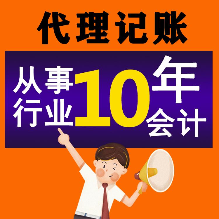 輕松注冊工商，杭州讓創(chuàng)業(yè)夢飛揚！ 