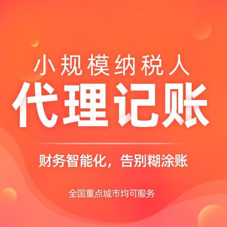 杭州市濱江有限公司注冊要多少錢？詳細解答，讓你輕松了解！ 