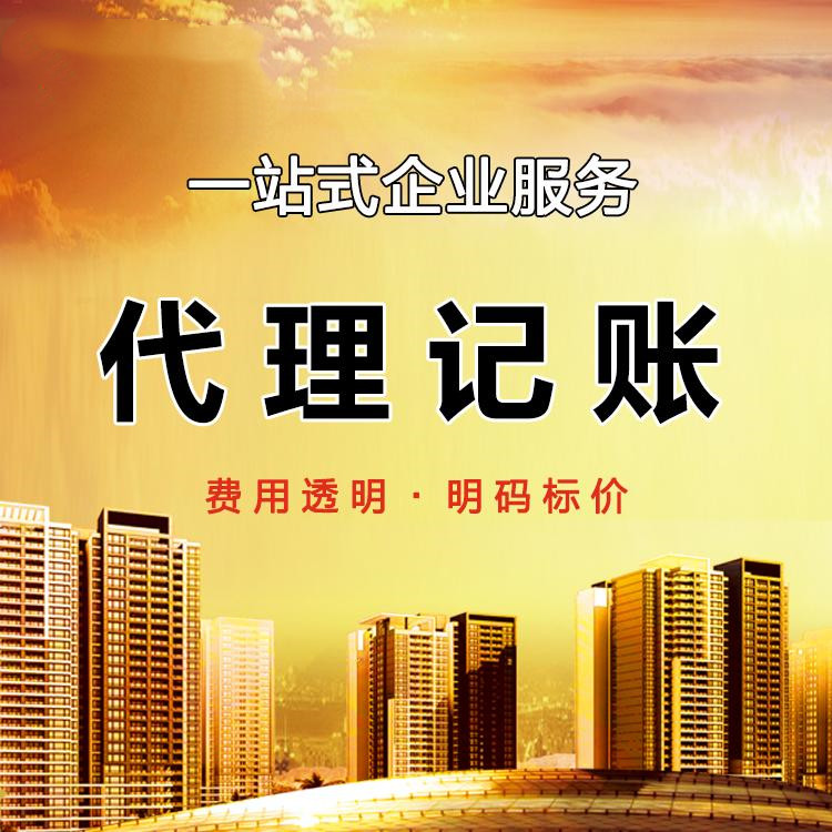 杭州注冊一家貿(mào)易公司需要多少錢？詳細解析費用構(gòu)成！ 
