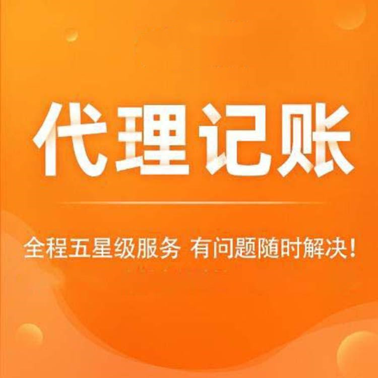 杭州市臨平公司注冊要多少錢？詳細解析費用構(gòu)成及注意事項！ 