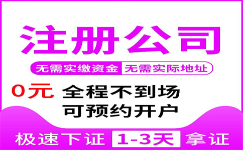 杭州注冊一個裝修公司要多少錢？詳細解析！ 