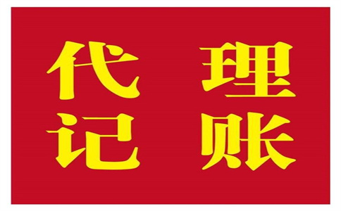 詳解：杭州蕭山區(qū)公司注冊需要什么手續(xù)？ 