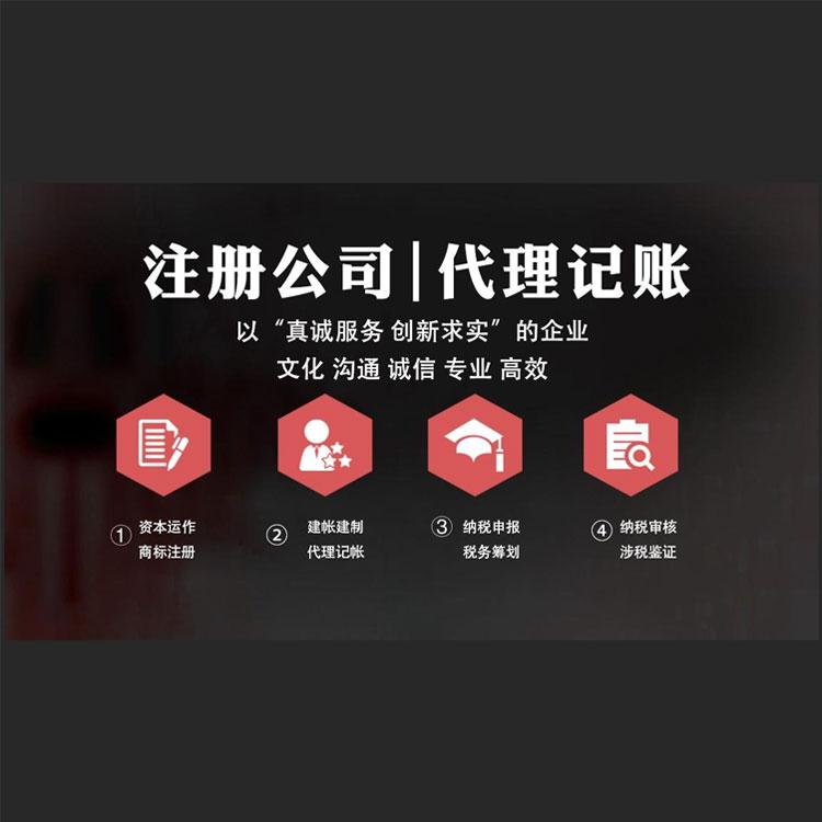 杭州小公司注冊費用全解析：你需要支付多少錢？ 