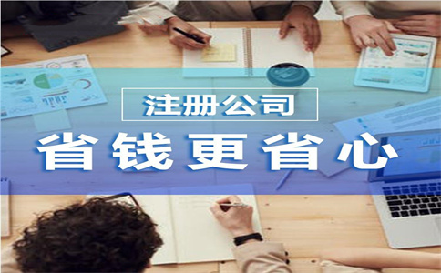 杭州新注冊(cè)了公司需要申報(bào)哪些稅？