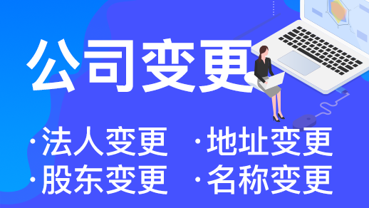 杭州公司因“地址異常”，導(dǎo)致“經(jīng)營(yíng)異?！焙笤趺崔k？ 
