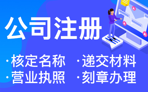 在杭州沒有地址怎么注冊個(gè)體戶 